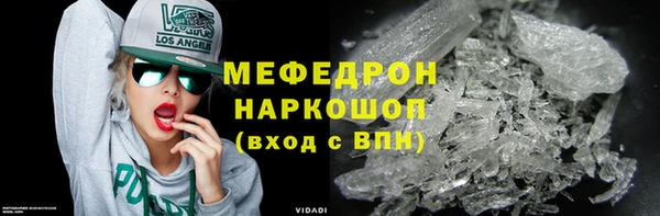 альфа пвп VHQ Балахна